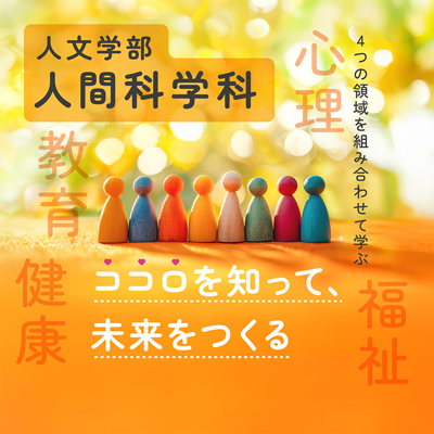 ningenlp_b_400_400