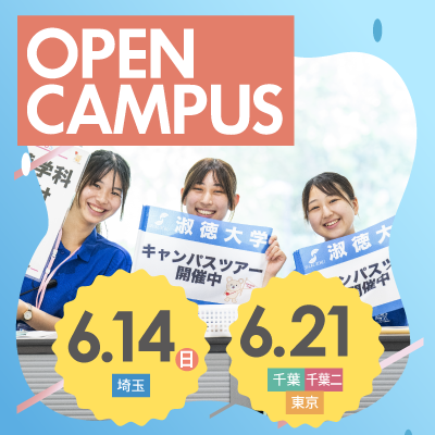 6月オープン400×400