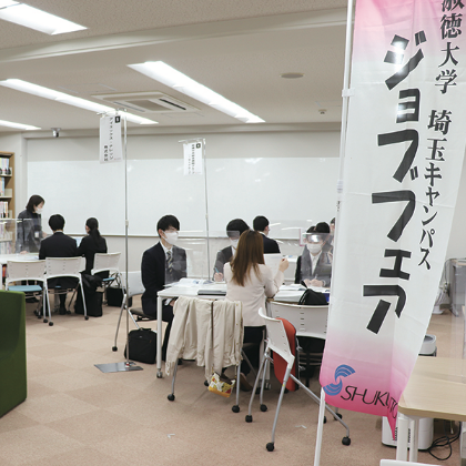 業界・企業研究