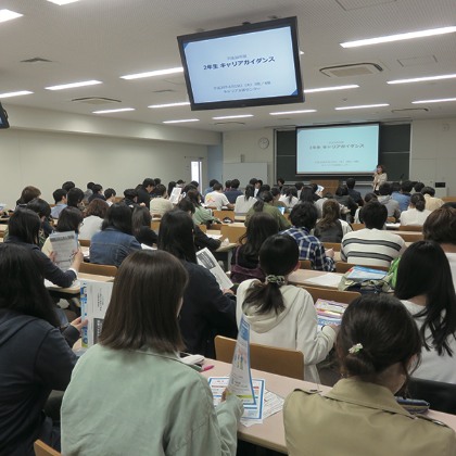 学年別キャリアガイダンス