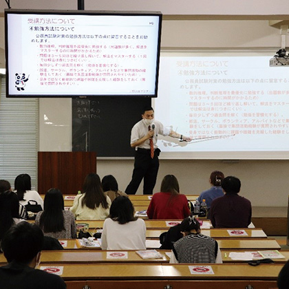 埼玉_公務員試験対策講座