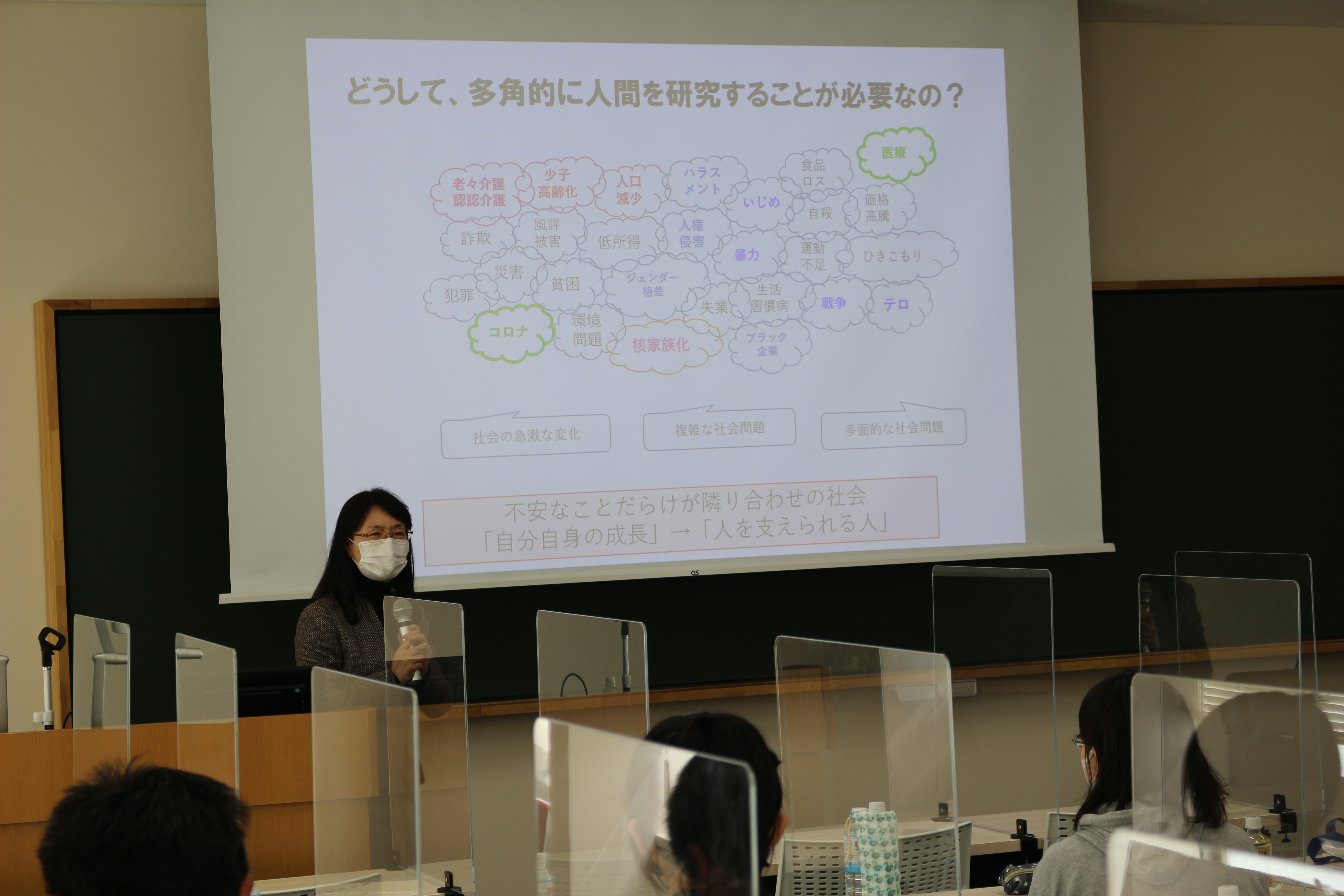 人間オリエン