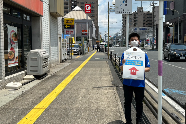 3．ファーストキッチン横（横断歩道の先）