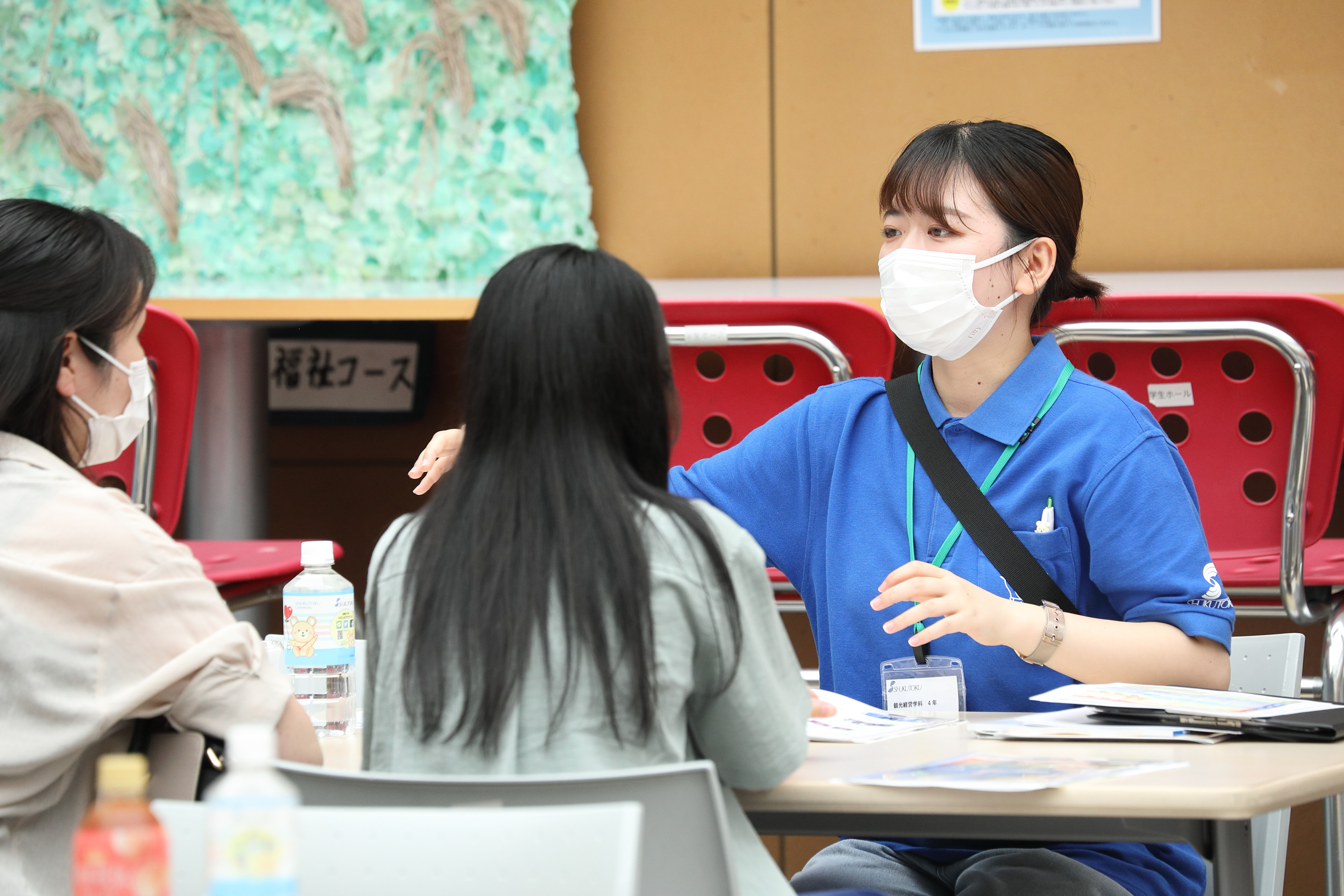 東京_在学生相談経営