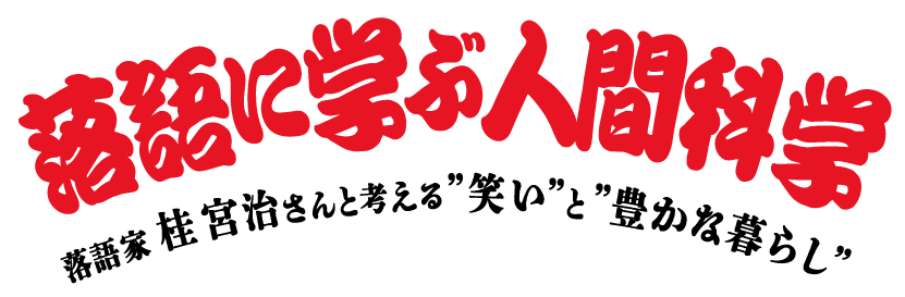 特別イベントロゴ