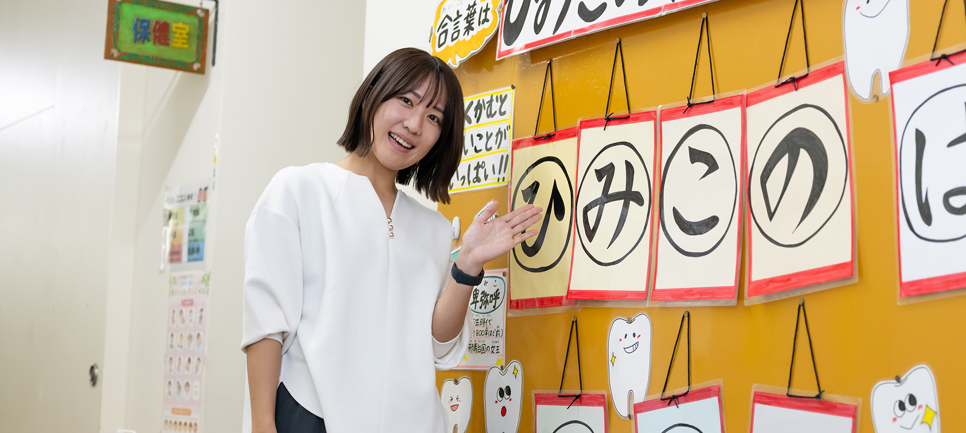 卒業_WEB_要藤