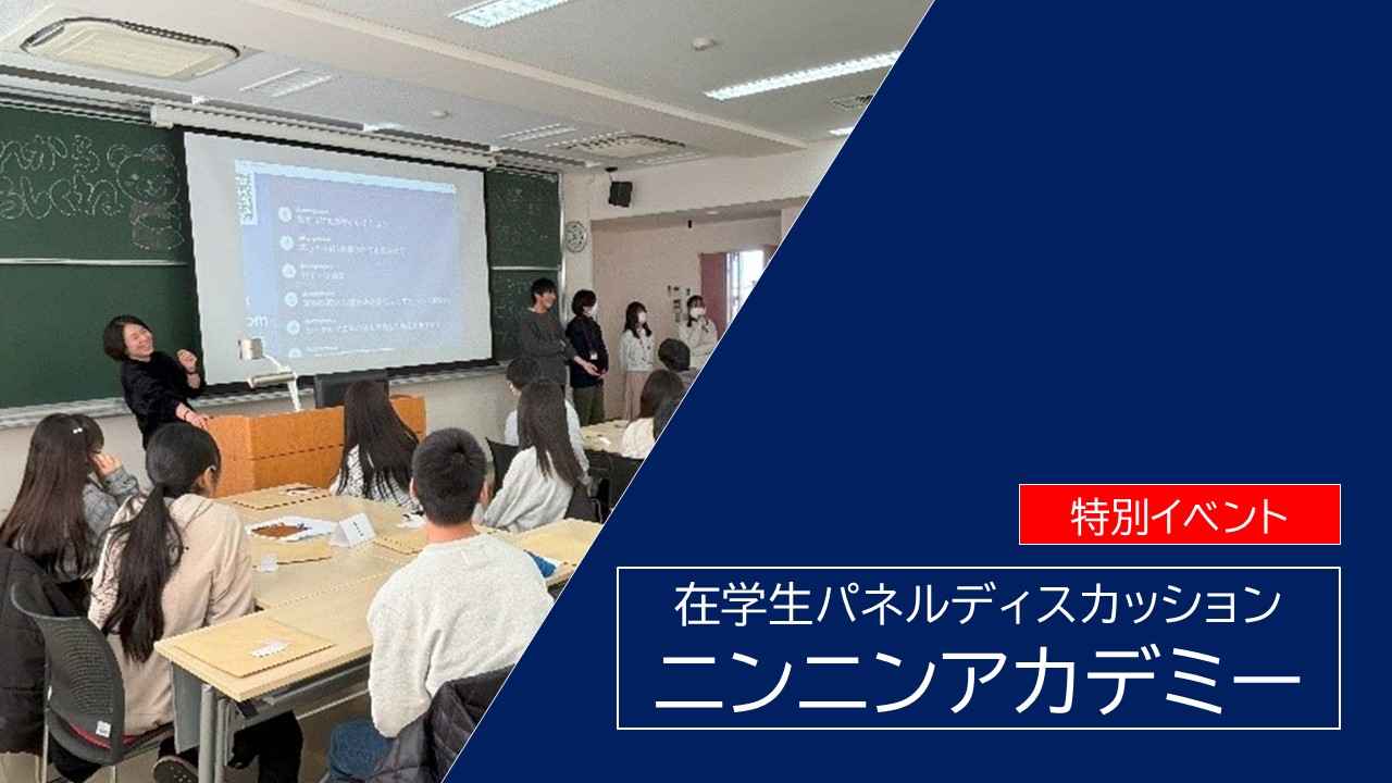 ニンニン