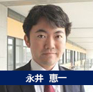 永井恵一先生