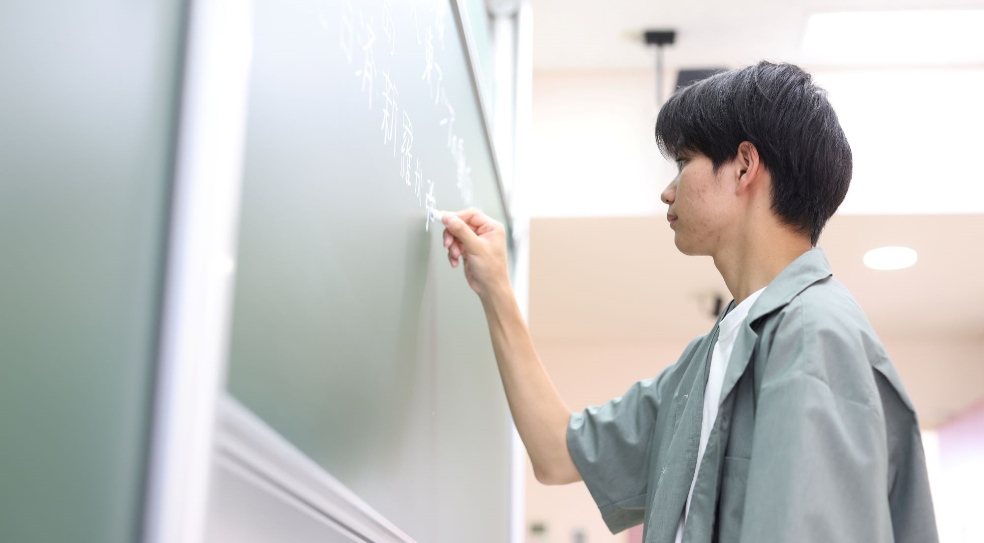 師道塾