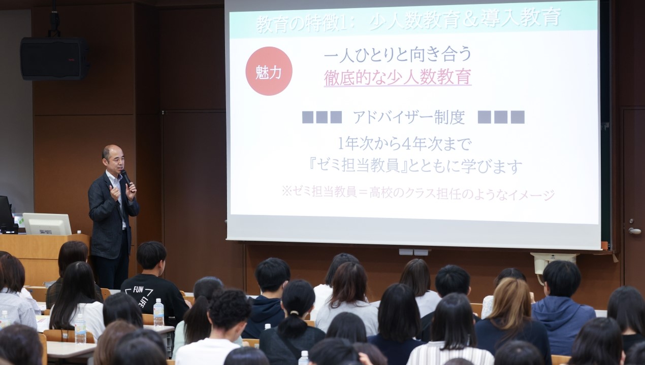 観光オリエン