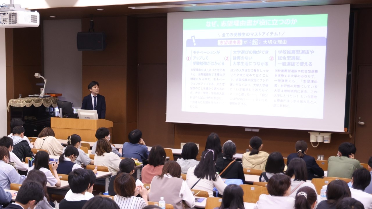 共通入試対策講座