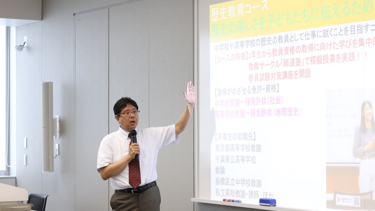 歴史オリエン