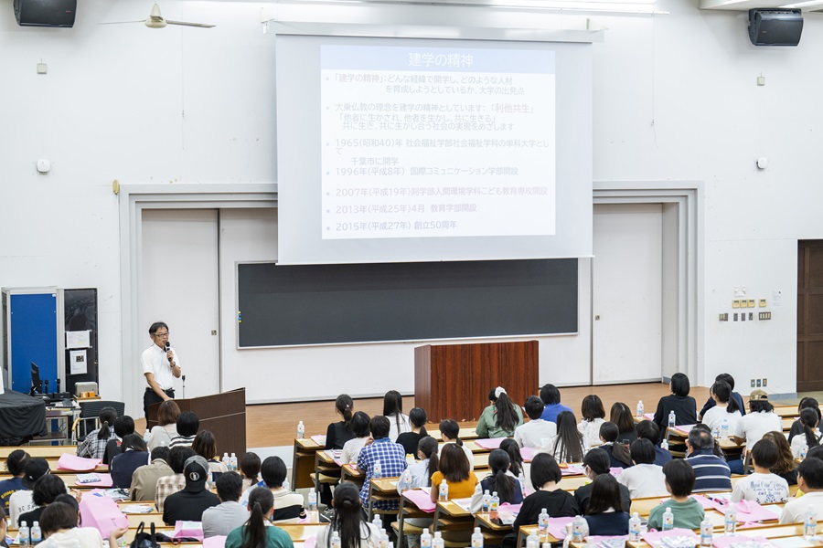 教育全体会
