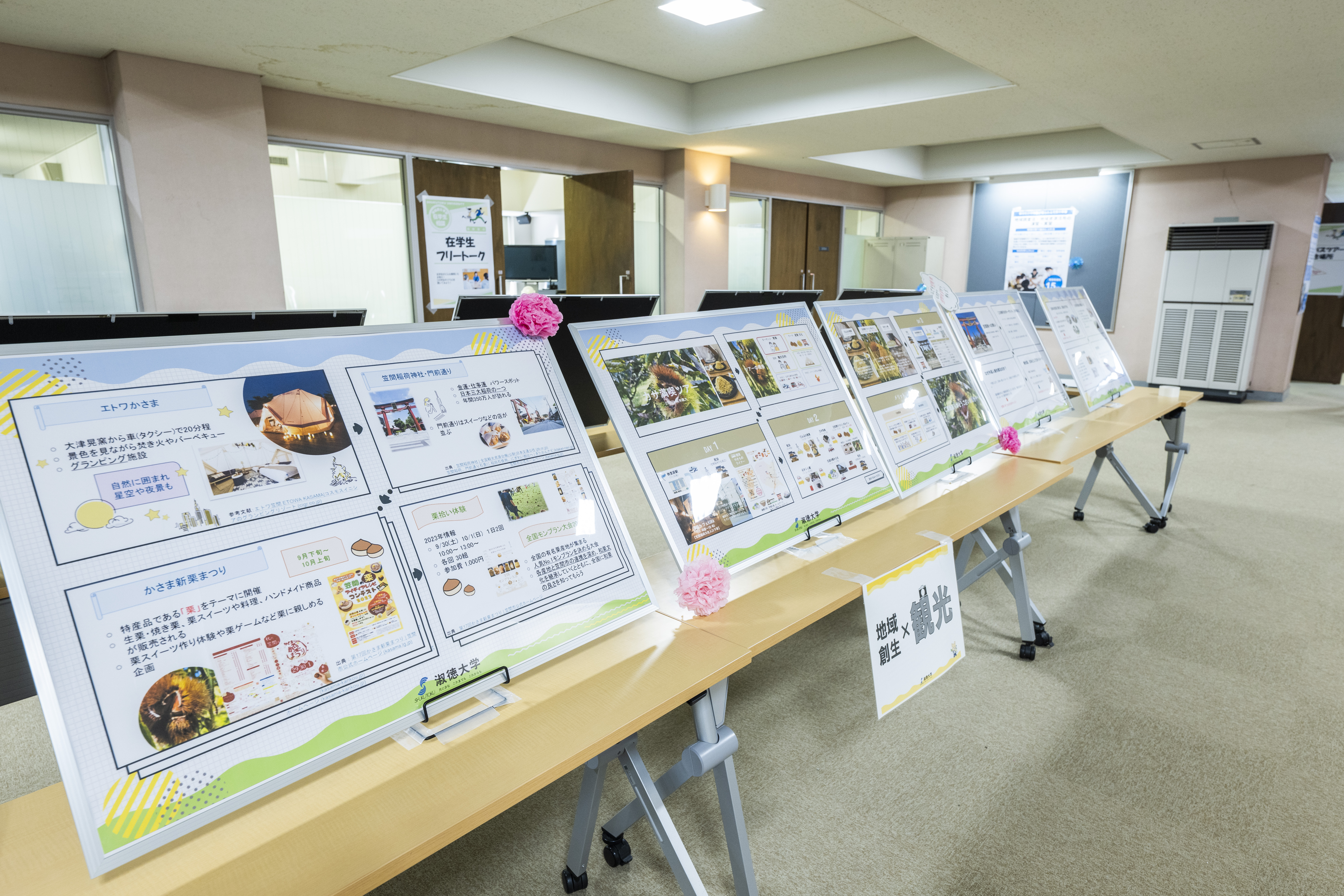 展示コーナー1