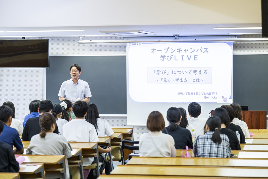 体験授業（初等）