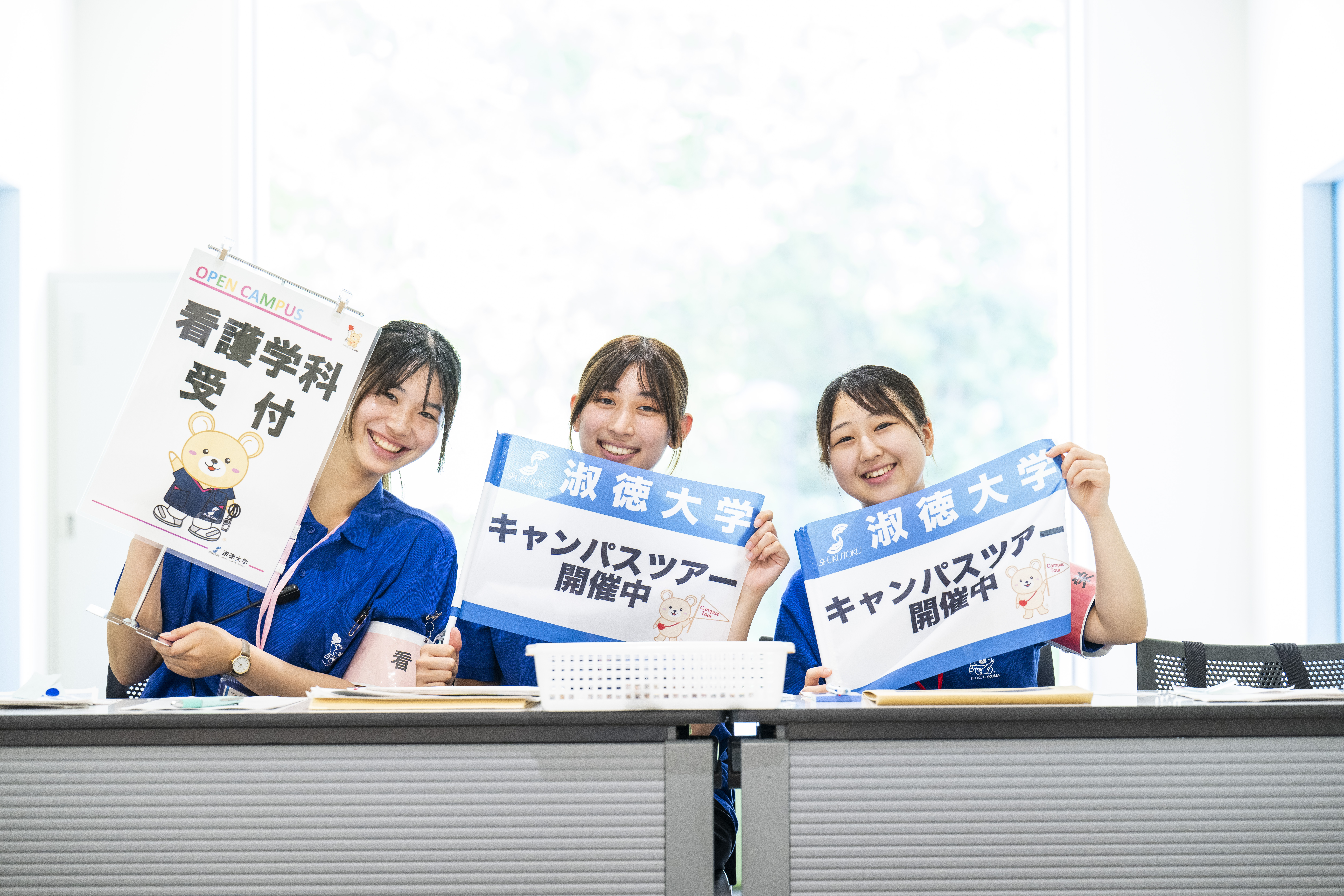 キャンツアー①