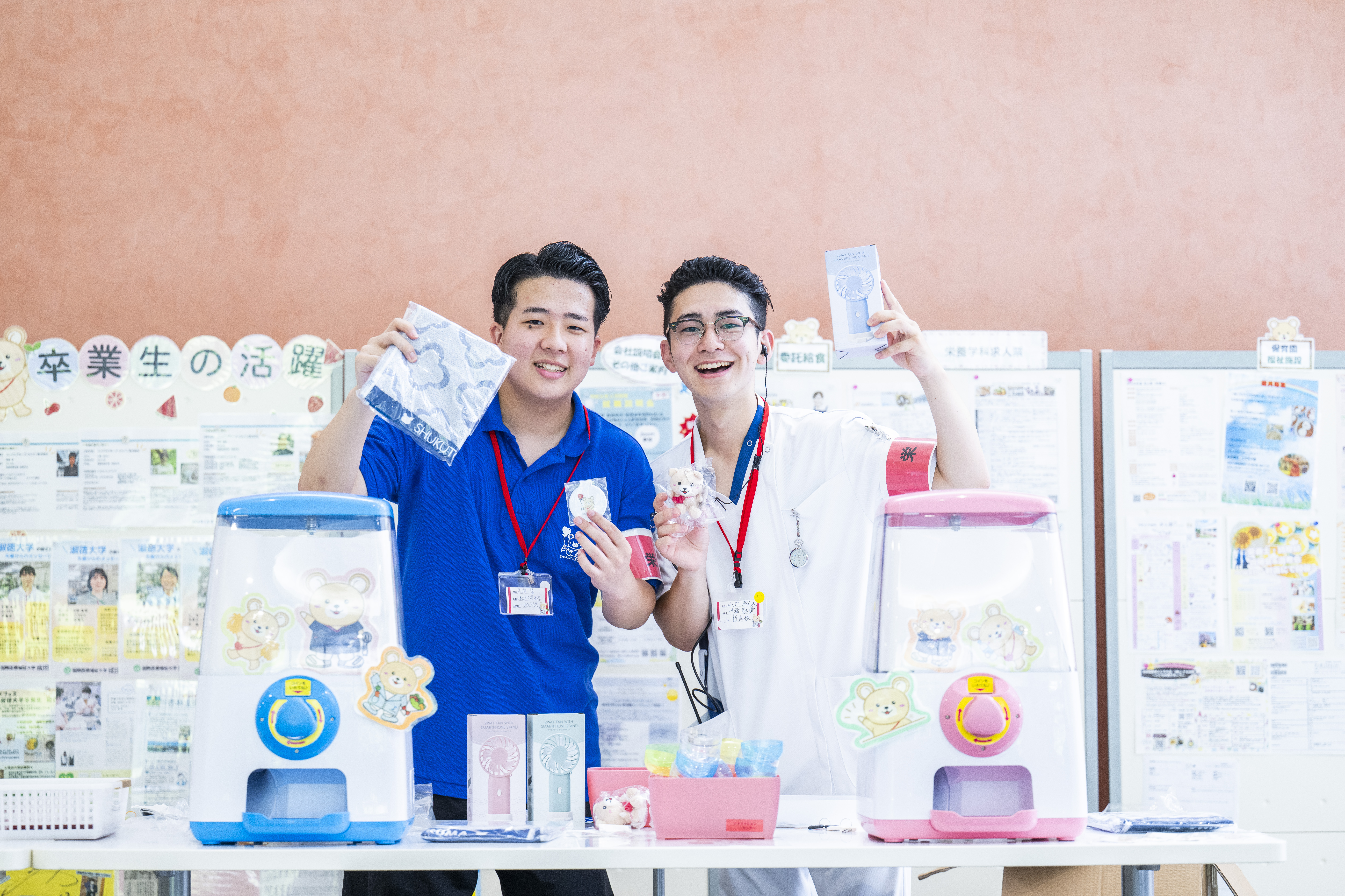 ガチャノベルティ箇所