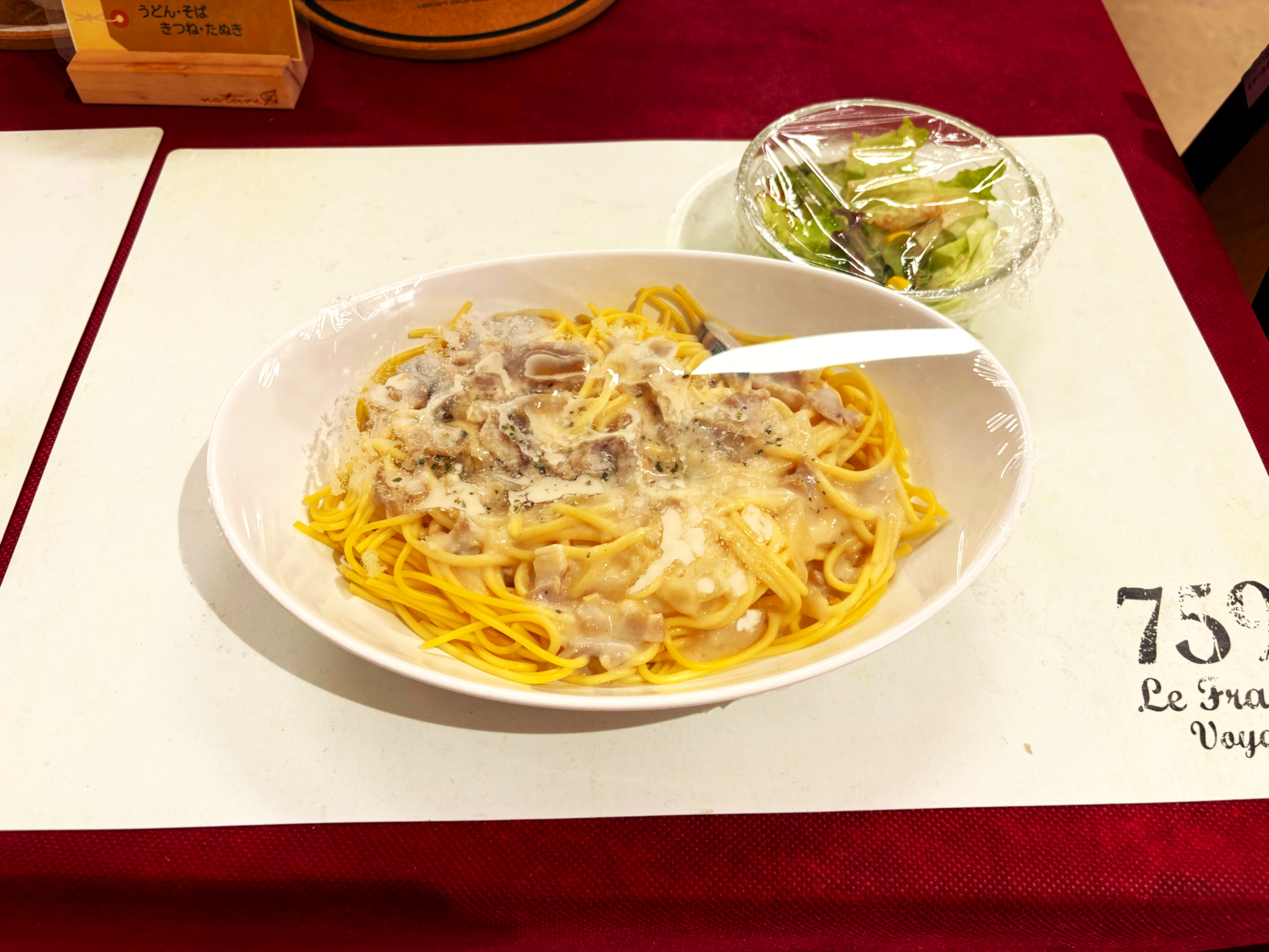 修正後）べーコン・キノコのクリームスパゲティ - コピー