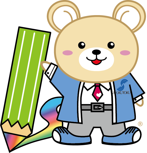 2-04 コミュニティ政策学科