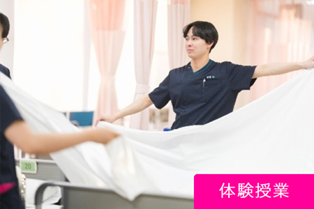 体験授業_看護学科