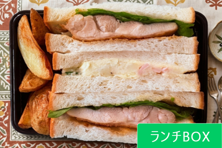 ランチBOX