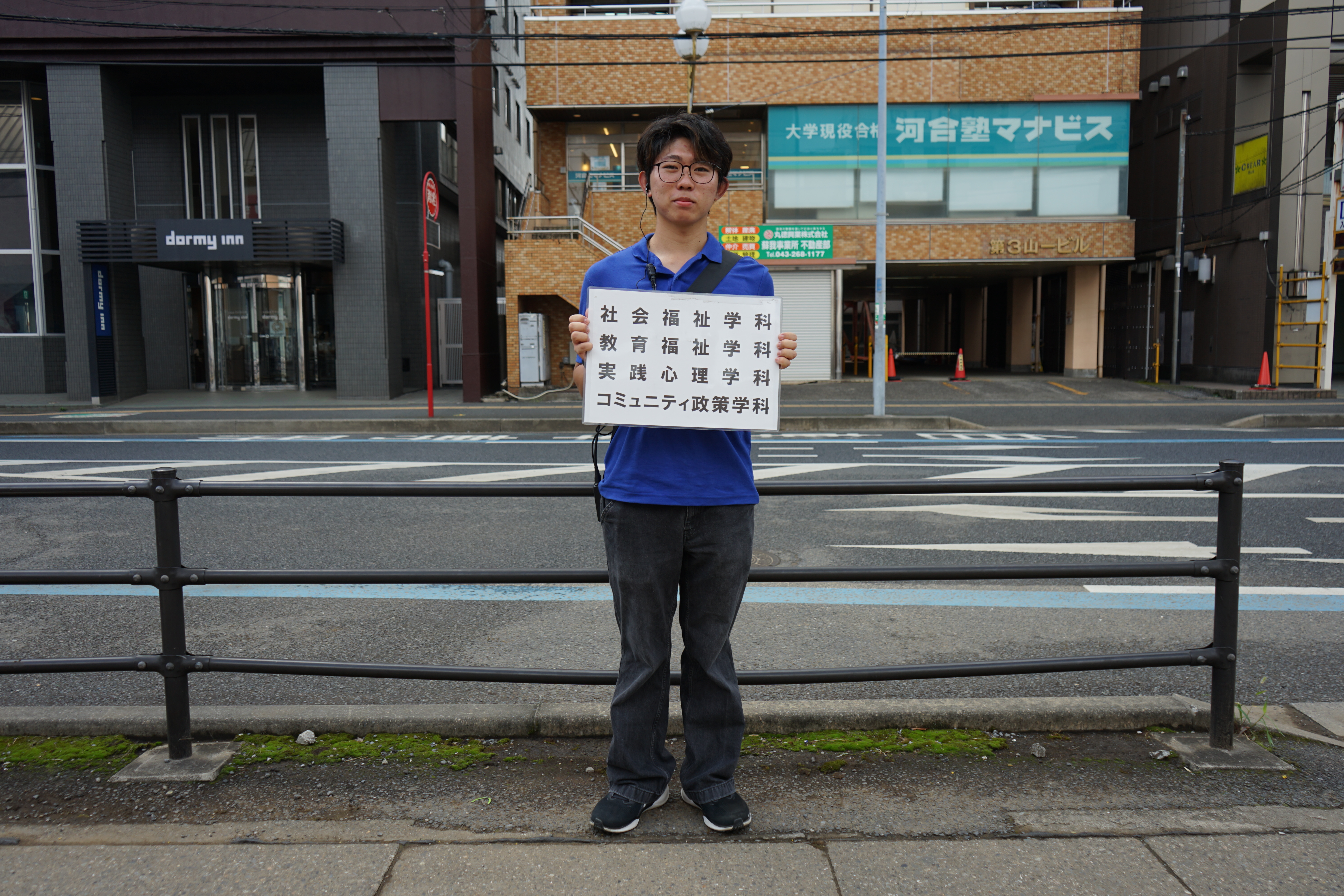 蘇我ファストフード前