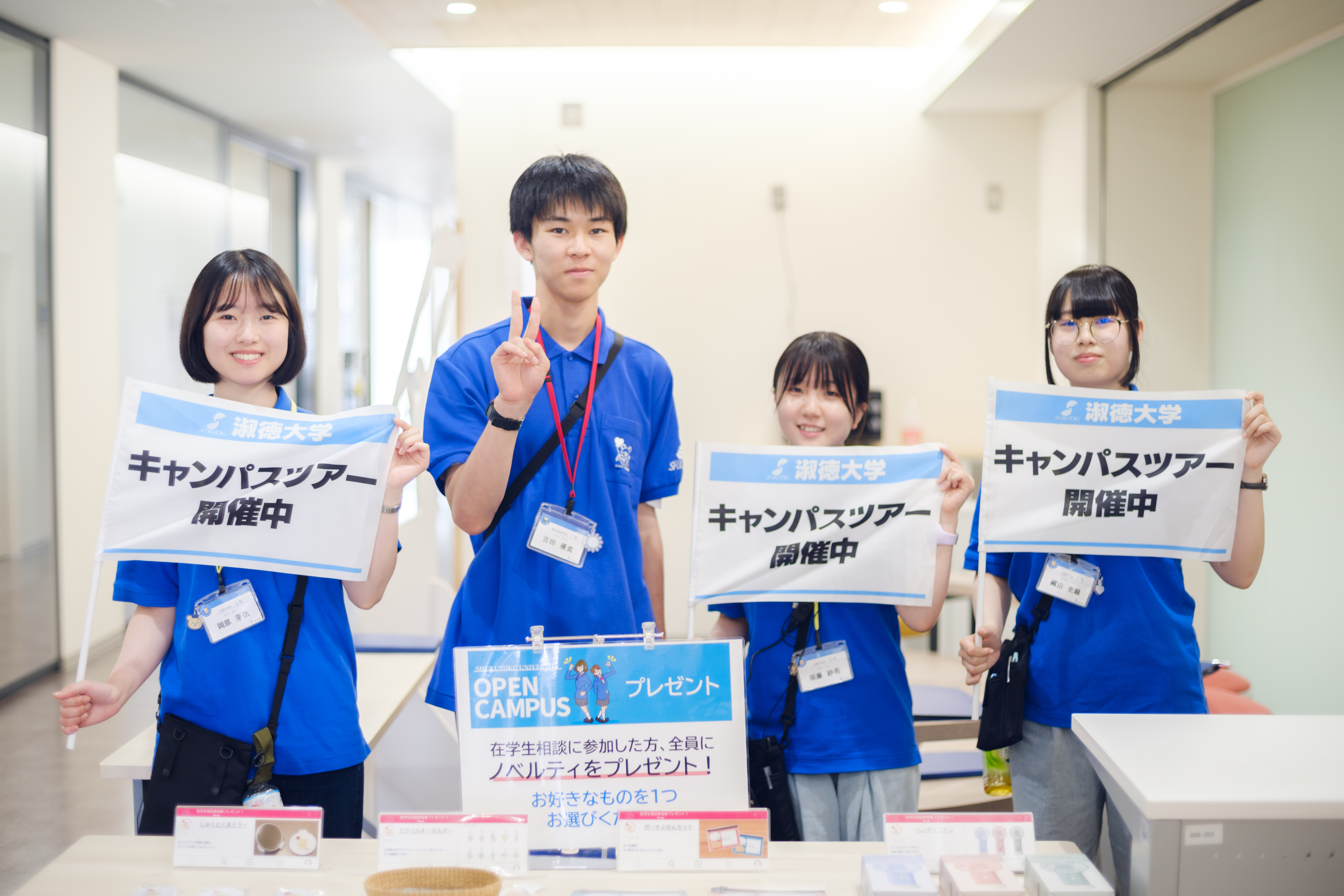 syukutoku-7767