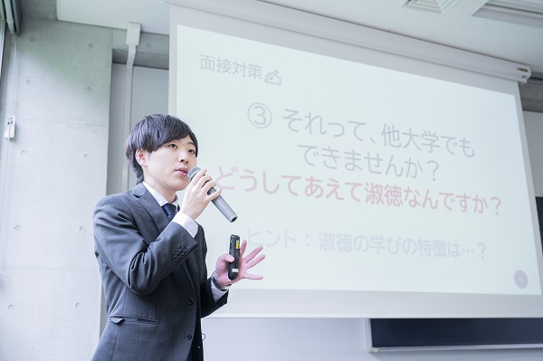 入試対策講座