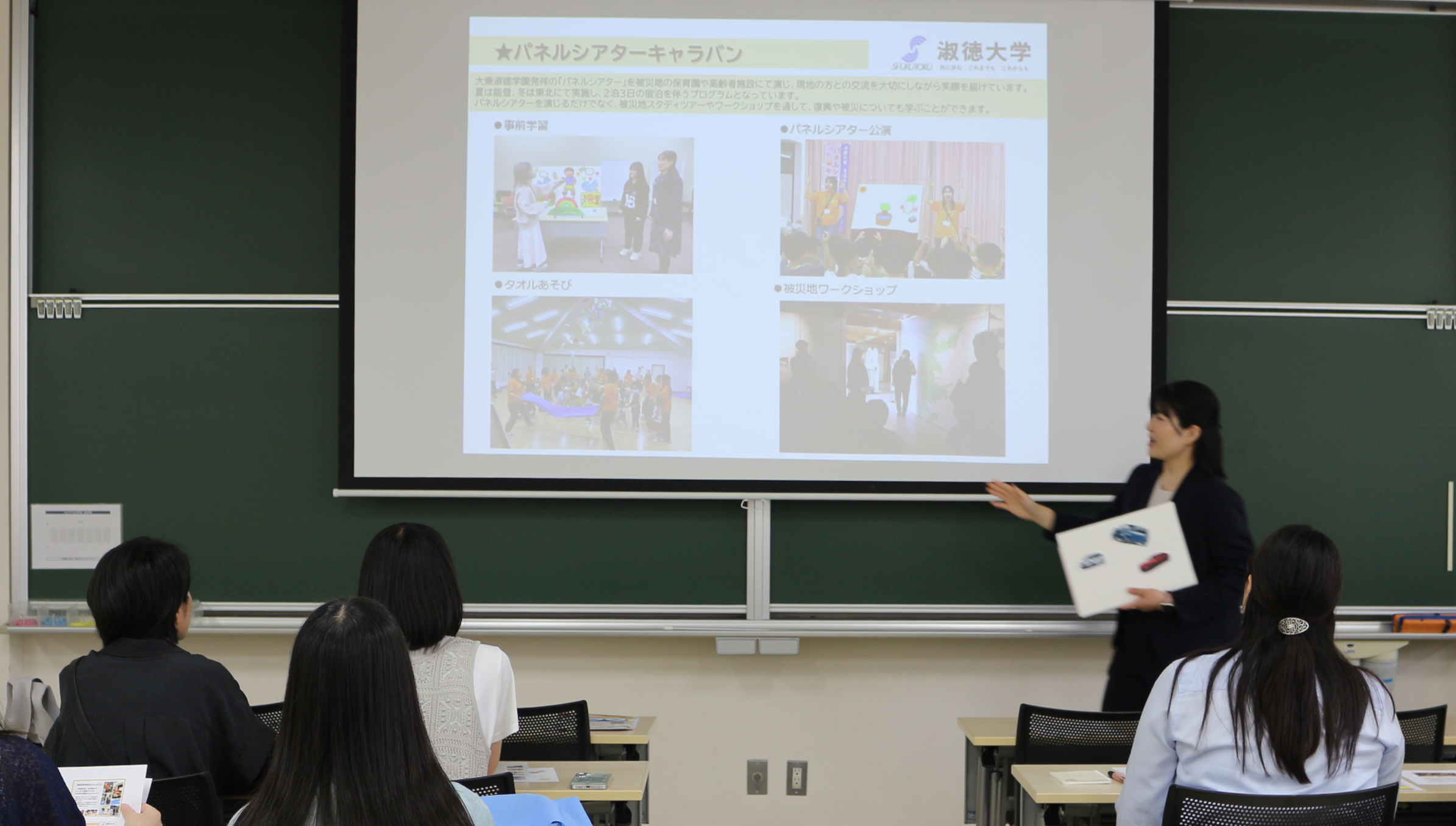 地域共生センター紹介_文字入れなし