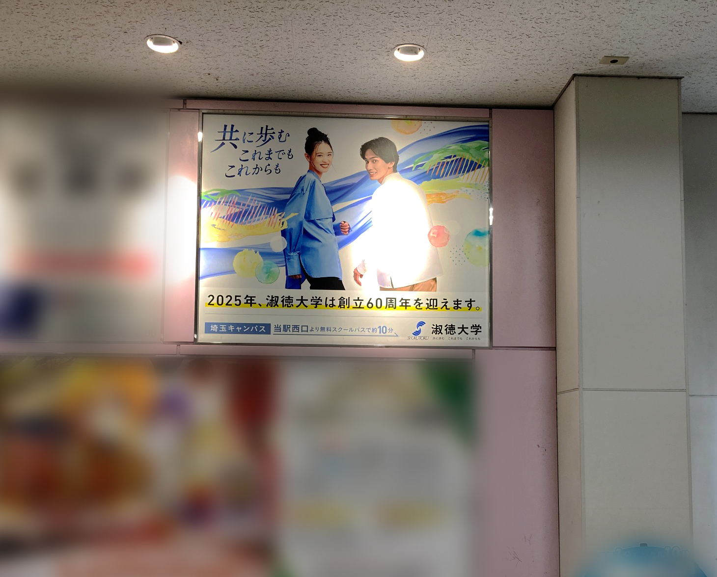 みずほ台-1