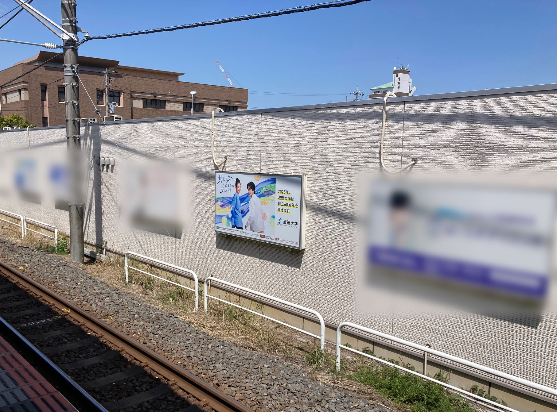 JR蘇我駅 1