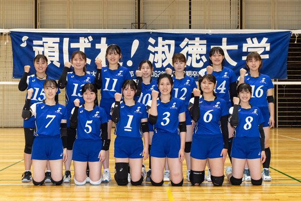 女子バレーボール部