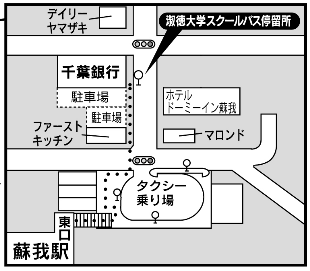 千葉ホンダ消