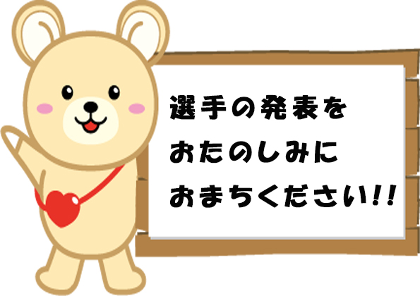 shukutokuma-kanban-board