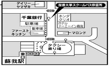 千葉キャンパス_アクセス