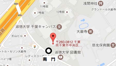 千葉キャンパス_アクセス（車）