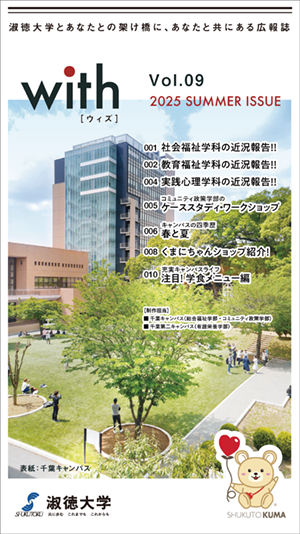 withno009.pdf