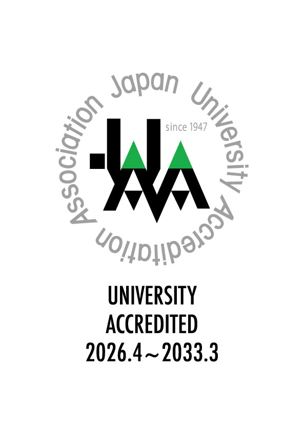 認定マーク（大学）