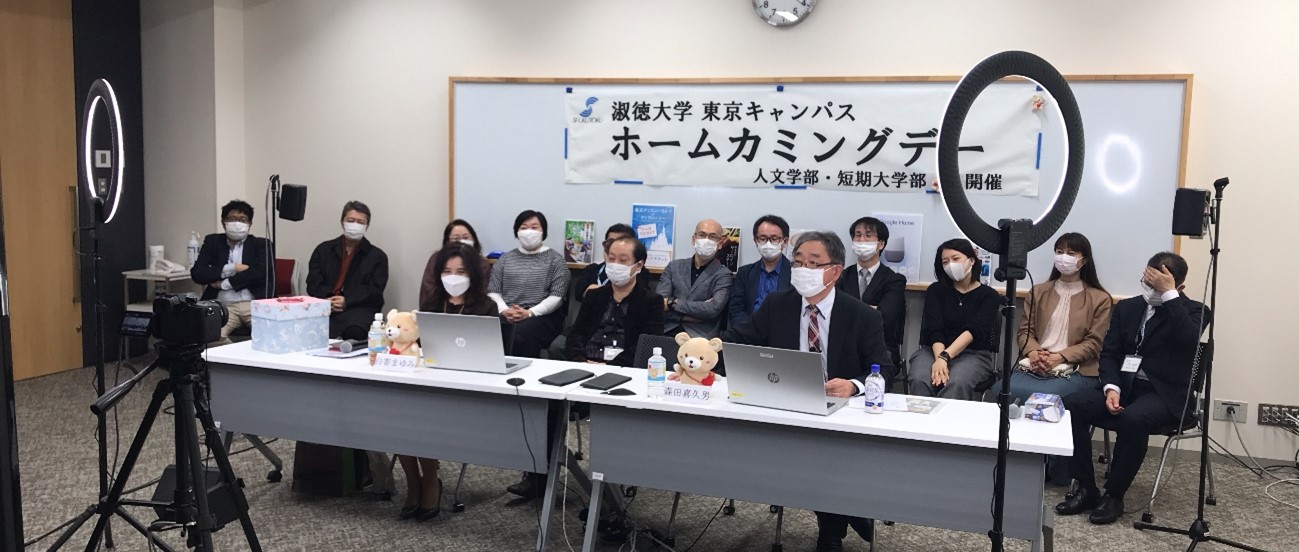 hctokyo