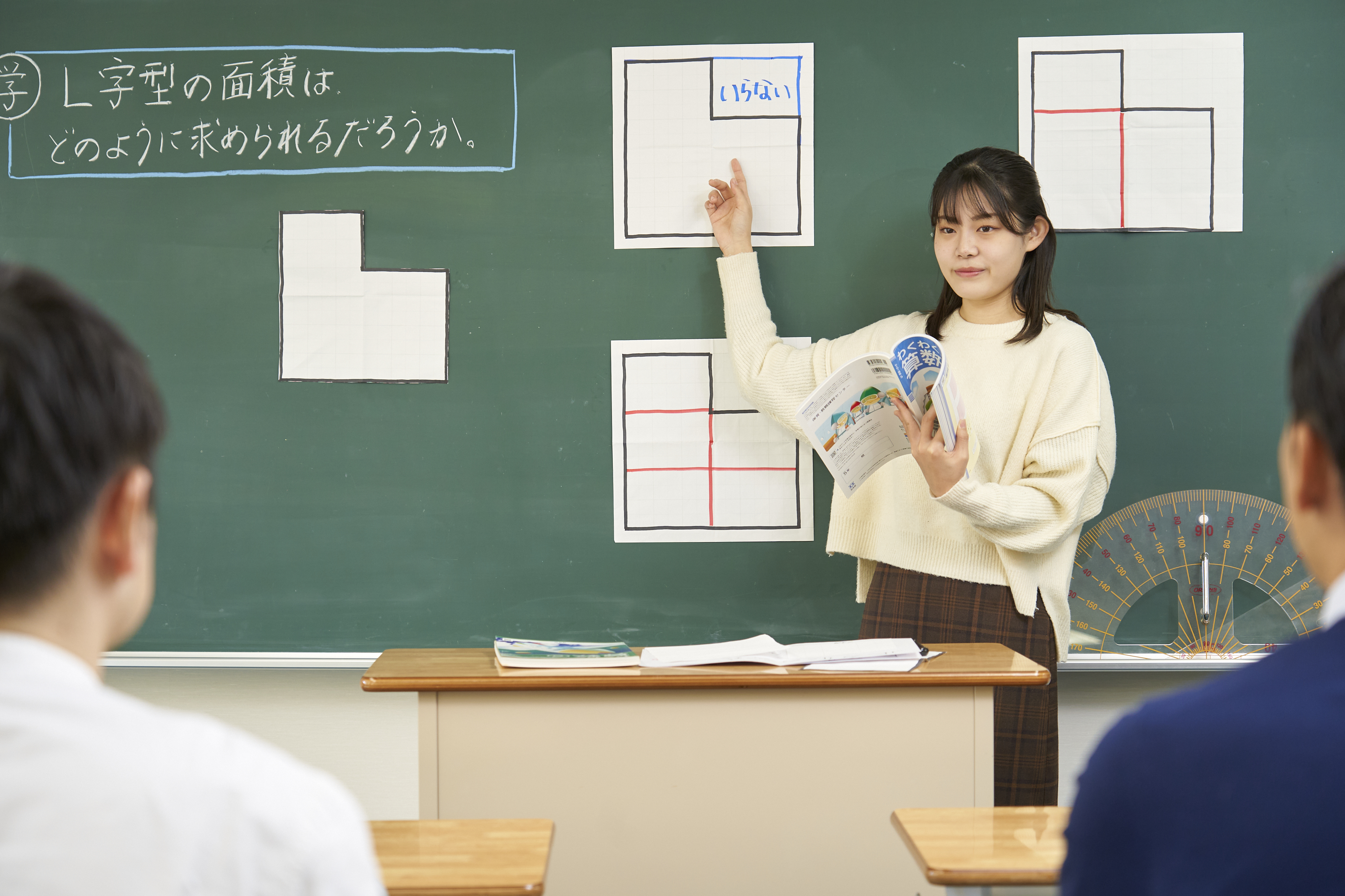 2023大学案内 学科扉 教育福祉学科 鴻巣さん