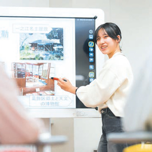 地域創生学科学びのポイント1