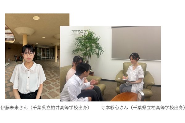 実践心理学科の実学