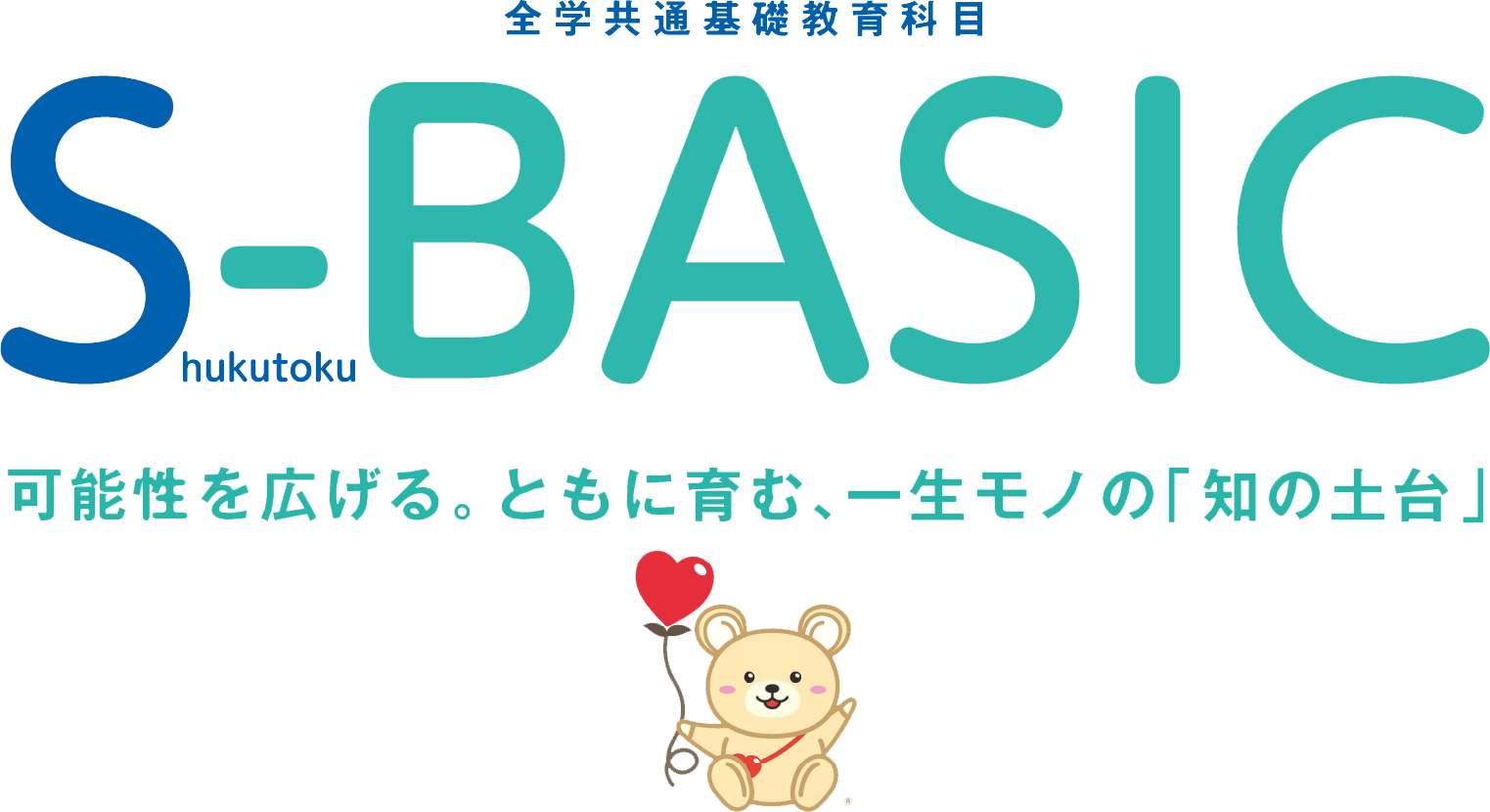特色ある学び01