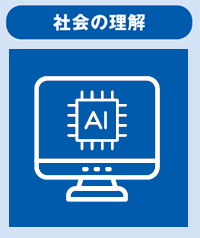 学び17