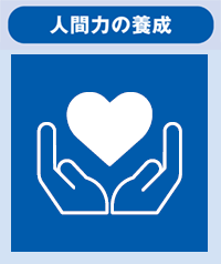 学び14