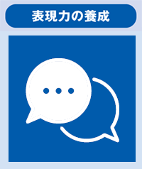 学び13