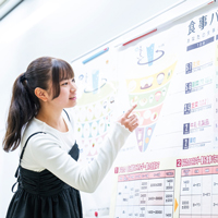 栄養学科学びのポイント2
