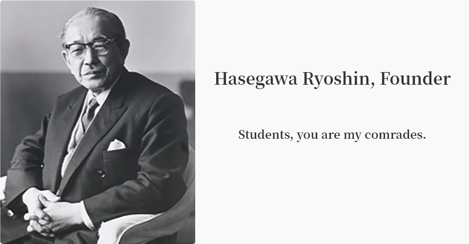 Hasegawa Ryoshin
