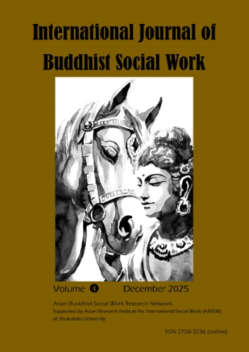 IJBSW4_Title page_1.0