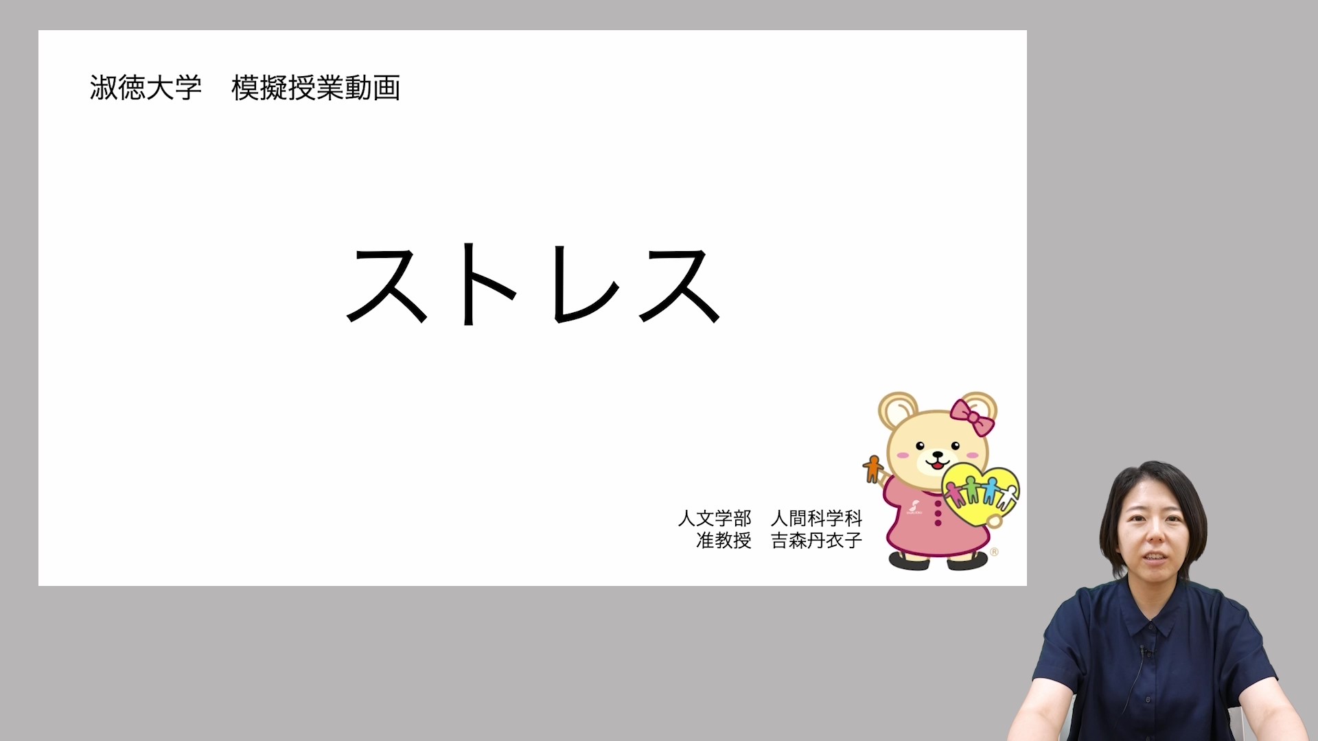 吉森先生_v4 - frame at 0m19s